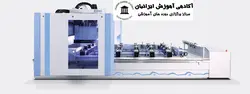 دوره تعمیر و نگهداری دستگاه cnc