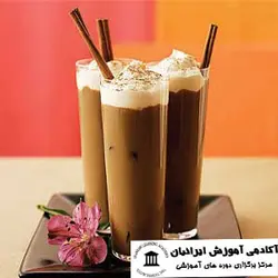 دوره کافی شاپ