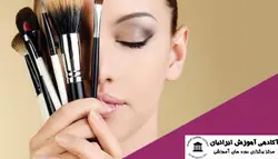 دوره گریم و میکاپ
