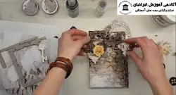 دوره میکس مدیا