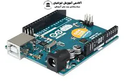 دوره میکروکنترلر ARM