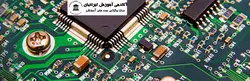دوره میکروکنترلر AVR