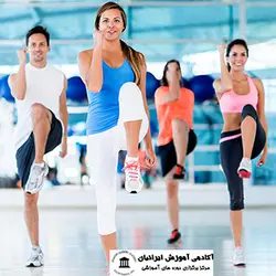 دوره مربی ایروبیک