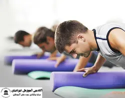دوره مربی ایروبیک