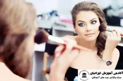 دوره ی آموزشی خودآرایی