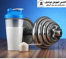 دوره مشاوره تغذیه ورزشی
