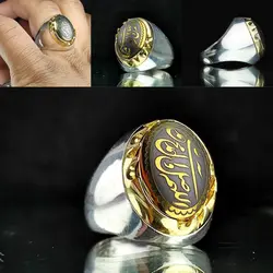 انگشتر حدید خطی ذکر صلوات
