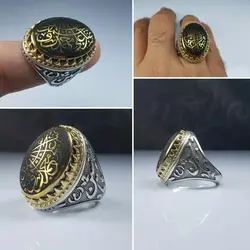 انگشتر حدید طلایی صلوات