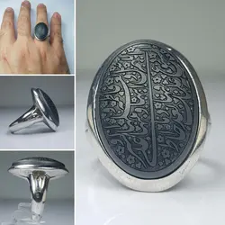 انگشتر حدید خطی صلوات خاصه حضرت فاطمه زهرا(ص)