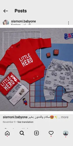 زیر دکمه شلوار طرح hero