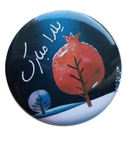 پیکسل یلدا شب چله - تیلا مارکت | Tila Market