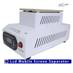 سپراتور گرم کردن ال سی دی موبایل