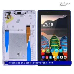 تاچ و ال سی دی با فریم تبلت لنوو مدل Tab3-710