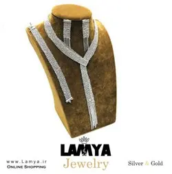 سرویس نقره مدل شالی کد ST008