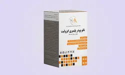 پودر ایزولیت (دوجزئی)