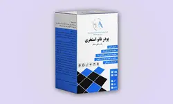 پودر نانو استخری اچ ای