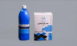 پودر نانو استخری اچ ای