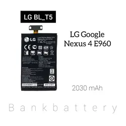 باطری موبایل الجی NEXUS4 با کدفنی BL-T5