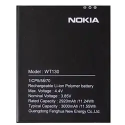 Battery Mobile NOKIA C2 WT130