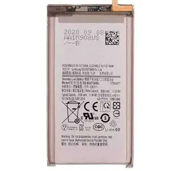 Battery Mobile Samsung  EBBG970ABU S10E