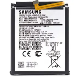 Battery Mobile Samsung M01  HQ-61N