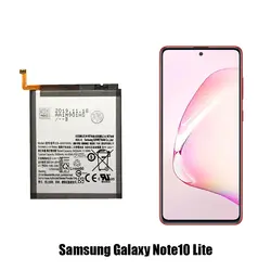 باطری موبایل Samsung مدل  Note 10 Lite با کد فنی BA970ABU