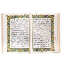 قرآن سفید قابدار طرح و ان یکاد کد 110243