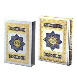قرآن عروس معطر قابدار کد 110121