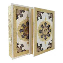 قرآن سفید قابدار طرح خورشیدی کد 110124