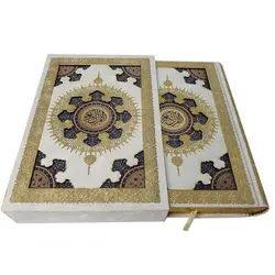 قرآن سفید قابدار طرح خورشیدی کد 110124