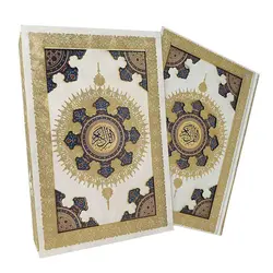 قرآن سفید قابدار طرح خورشیدی کد 110124