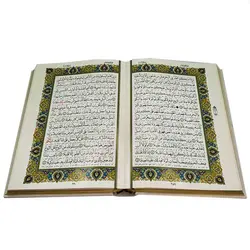 قرآن سفید قابدار طرح خورشیدی کد 110124