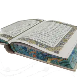 قرآن قابدار سفید طرح 4 قل کد 110064
