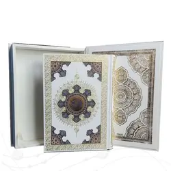 قرآن عروس نفیس جعبه دار با پلاک طرح خورشید کد 110093