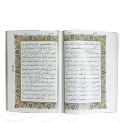 قرآن عروس نفیس جعبه دار با پلاک طرح خورشید کد 110093
