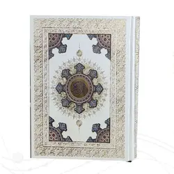 قرآن عروس نفیس جعبه دار با پلاک طرح خورشید کد 110093