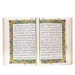 قرآن نفیس جعبه دار چرم کد 110128
