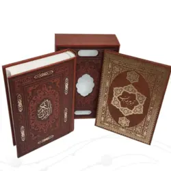 قرآن نفیس قاب کشویی با دفترچه رویداد کد 120399