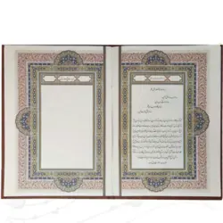 قرآن نفیس قاب کشویی با دفترچه رویداد کد 120399