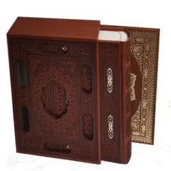 قرآن نفیس قاب کشویی با دفترچه رویداد کد 120399