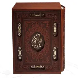 قرآن نفیس قاب کشویی با دفترچه رویداد کد 120399