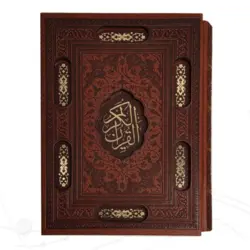 قرآن نفیس قاب کشویی با دفترچه رویداد کد 120399