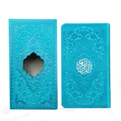 قرآن رنگی پالتویی قابدار خط حسن زاده کد 121113