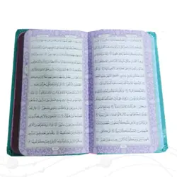 قرآن رنگی پالتویی قابدار خط حسن زاده کد 121113