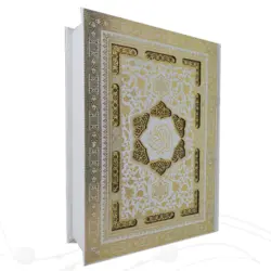 قرآن عروس نفیس با دفترچه رویداد کد 120419