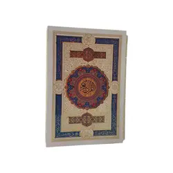 قرآن قابدار سفید ترجمه الهی قمشه ای کد 110177