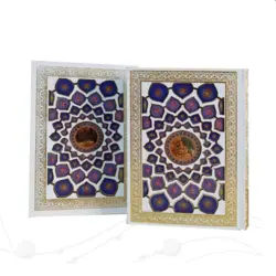 قرآن بدون ترجمه خط عثمان طه طرح اسماء الحسنی کد 110261