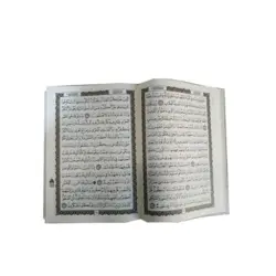 قرآن بدون ترجمه خط عثمان طه طرح اسماء الحسنی کد 110261