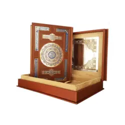 قرآن نفیس بدون ترجمه معطر کد 110144