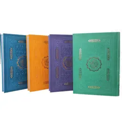 قرآن رنگی بدون ترجمه قطع رحلی کد 120142